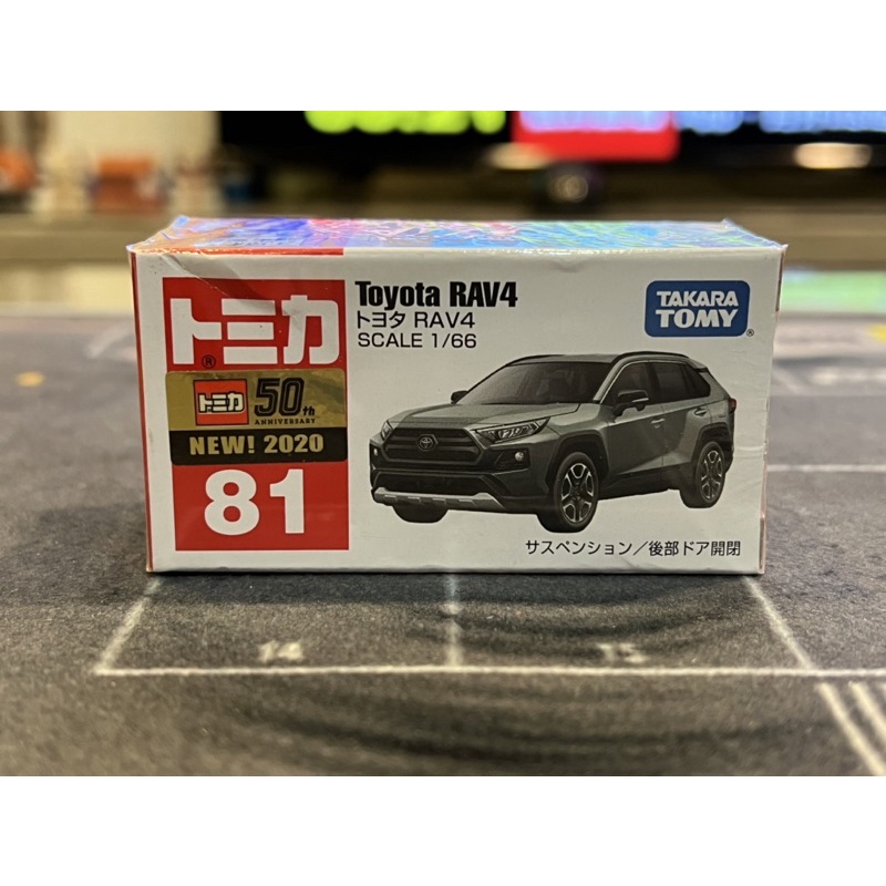 （萊恩收車R.C.F)Tomica No.81 Toyota Rav4 新車貼 五代RAV4模型車