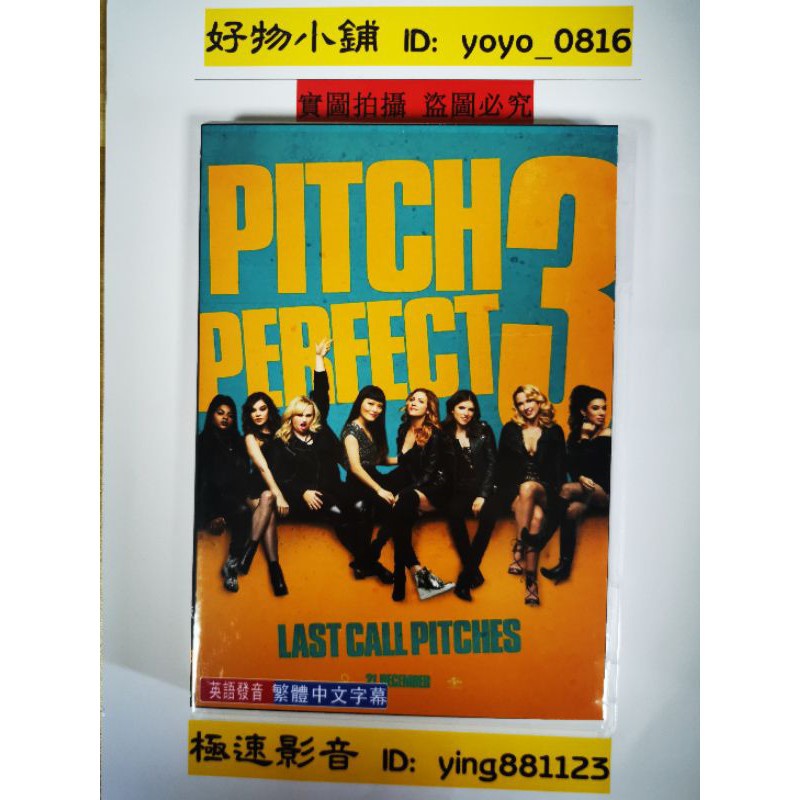 Pitch Perfect 3 拍賣 評價與ptt熱推商品 2021年6月 飛比價格
