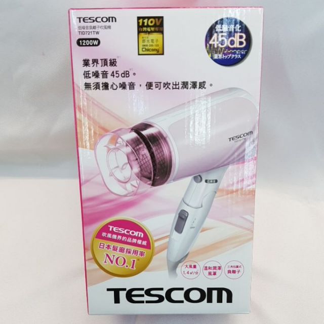 TESCOM低噪音負離子吹風機（TID721TW）亮麗粉