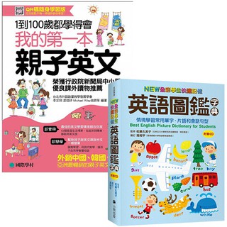 全彩字典 優惠推薦 2020年9月 蝦皮購物台灣