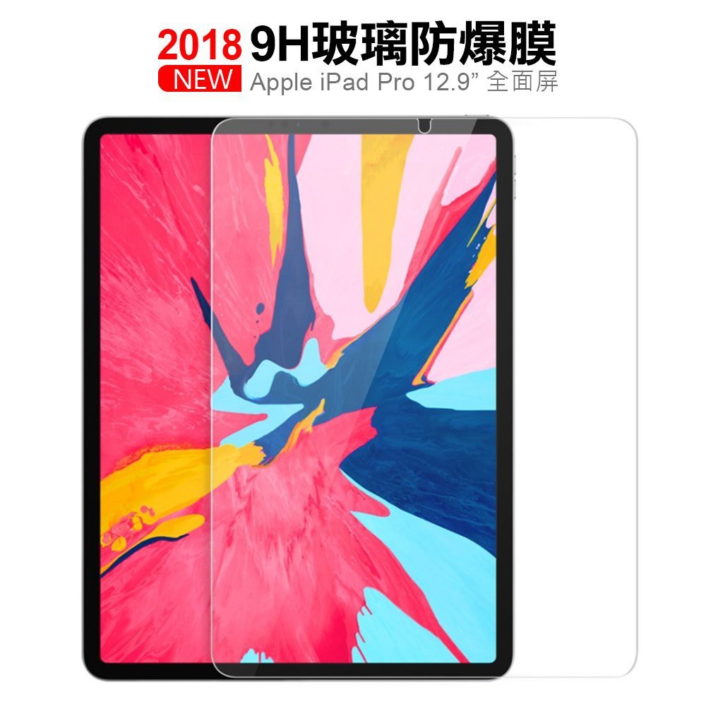 促銷【AHEAD領導者】APPLE iPad Pro 12.9吋 大平板專用 /9H玻璃貼 全面屏 前膜/滿版/全透明