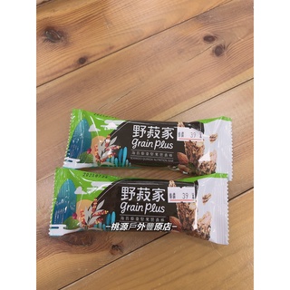 Grain Plus 野菽家營養棒 30g 戶外 登山 露營 糧食 防災備糧 行動糧