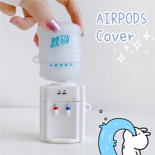 飲水機 怡寶礦泉水 立體造型 軟殼 適用於AirPods Pro 2代 AirPods 3代 1/2代 蘋果藍牙耳機保護