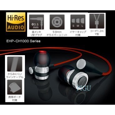 平廣 ELECOM EHP-CH1000 銀色 耳機 Hi-Res Audio認證 日本進口 EHP-CH1000SV