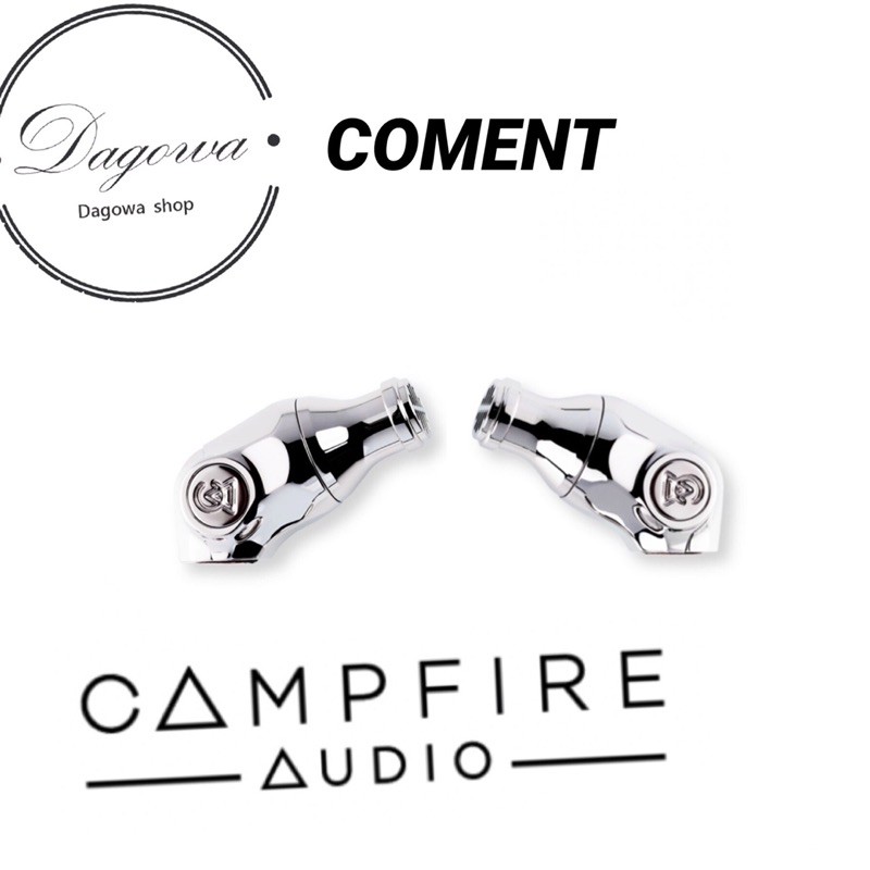 現貨  代購王 Campfire Audio COMET -1年保固