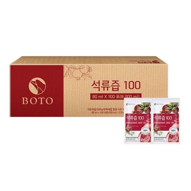 ✨✨韓國BOTO 🇰🇷100%高濃度冷萃鮮榨紅石榴汁✨✨✨