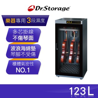 Dr.Storage 高強 專業級小提琴 樂器專用 除濕箱 AC-190M 不含安裝