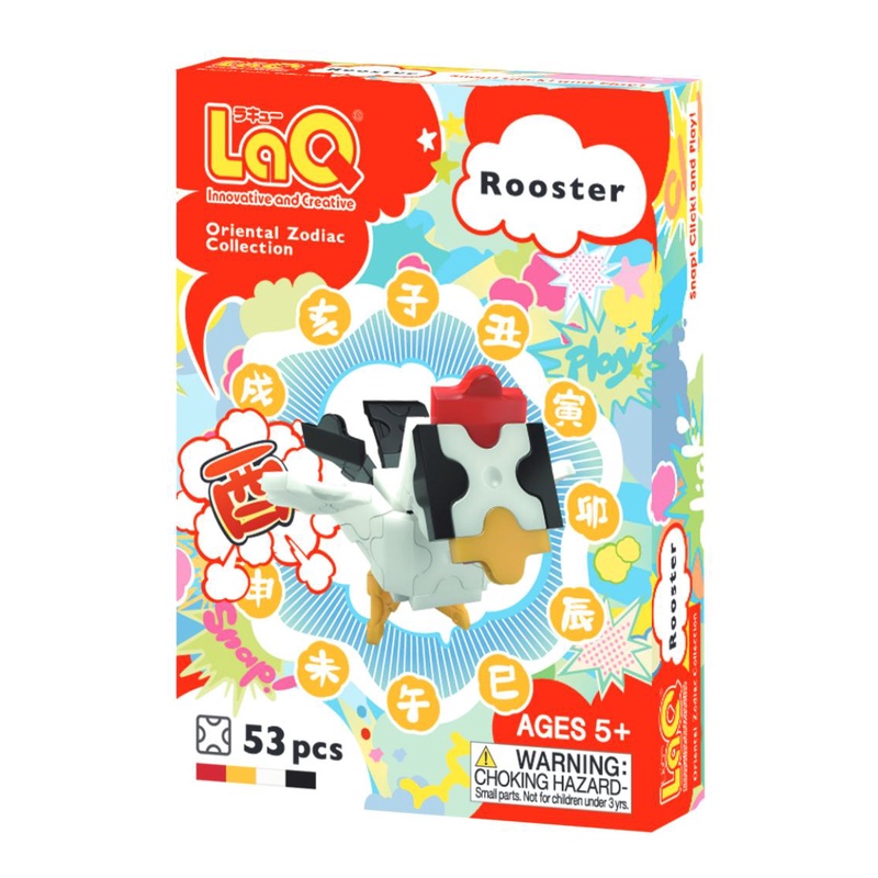 【LaQ】12生肖限定版-雞 (53pcs)　日本製造立體3D拼接積木/益智玩具/台灣獨家代理