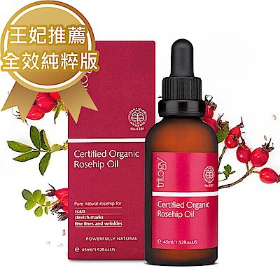 【現貨-連假照常出貨】紐西蘭trilogy純粹玫瑰果油45ml 另有冰冰霜木瓜霜 精油水光針茶樹尤加利葉 薰衣草 潘朵拉