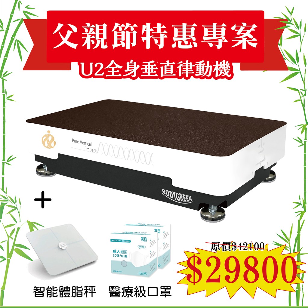律動機 優惠推薦 2021年12月 蝦皮購物台灣