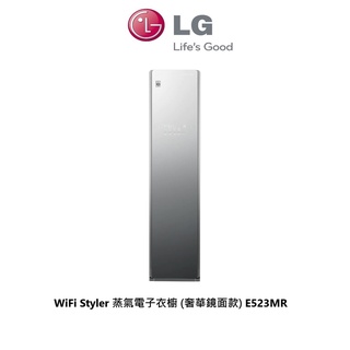 LG 樂金 WiFi Styler 蒸氣電子衣櫥 奢華鏡面款 E523MR 【雅光電器商城】