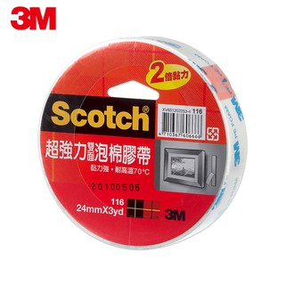 3M Scotch超強力雙面泡棉膠帶(24MMx3YD)
