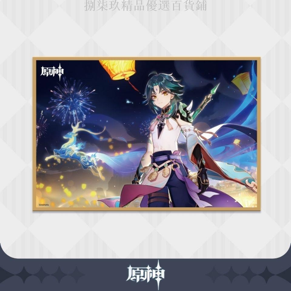 【新品未開封】魈 会場限定 色紙 新品未開封】魈 会場限定 色紙 原神 ノエル CICF会場限定色紙 公式