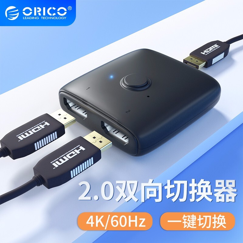 ORICO HDMI相容分配器 4K 2K 60HZ KVM切換器雙向音頻轉換器適用於PS5 Switch（HS2）