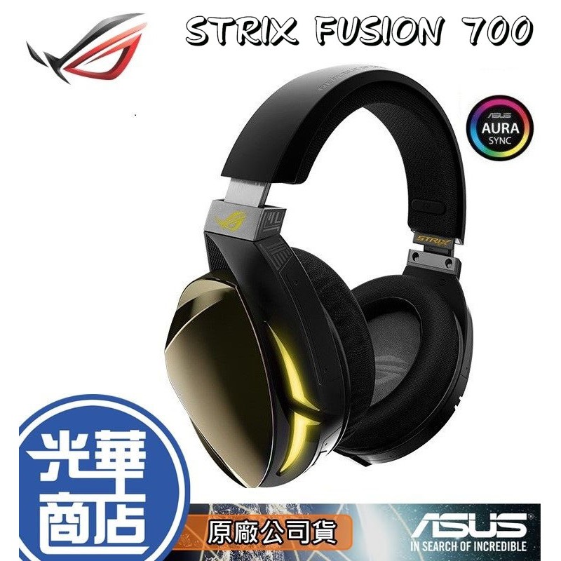【現貨熱銷】ASUS 華碩 ROG STRIX FUSION 700 7.1 無線 藍芽耳機 電競耳機麥克風 公司貨