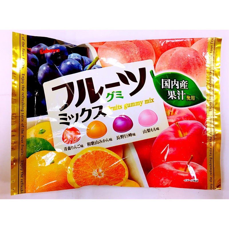 《現貨熱賣》日本 卡巴Kabaya綜合水果果汁QQ軟糖（葡萄/柑橘/蜜桃/蘋果）個別獨立包裝 150g