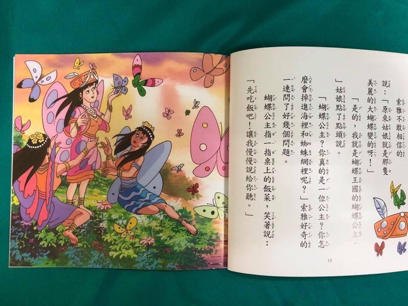 台灣經典童話30書20cd 蝦皮購物