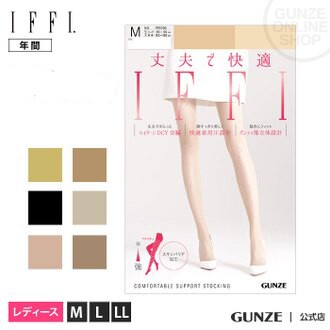日本【GUNZE】郡是IFFI空姐御用絲襪系列