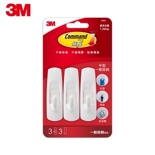【阿翔小舖】『3M 』無痕 中型一般掛鉤27001/免鑽掛勾/特價🉐️$145