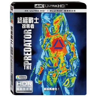 合友唱片 終極戰士 掠奪者 4K UHD 雙碟限定版 The Predator UHD+BD 現貨