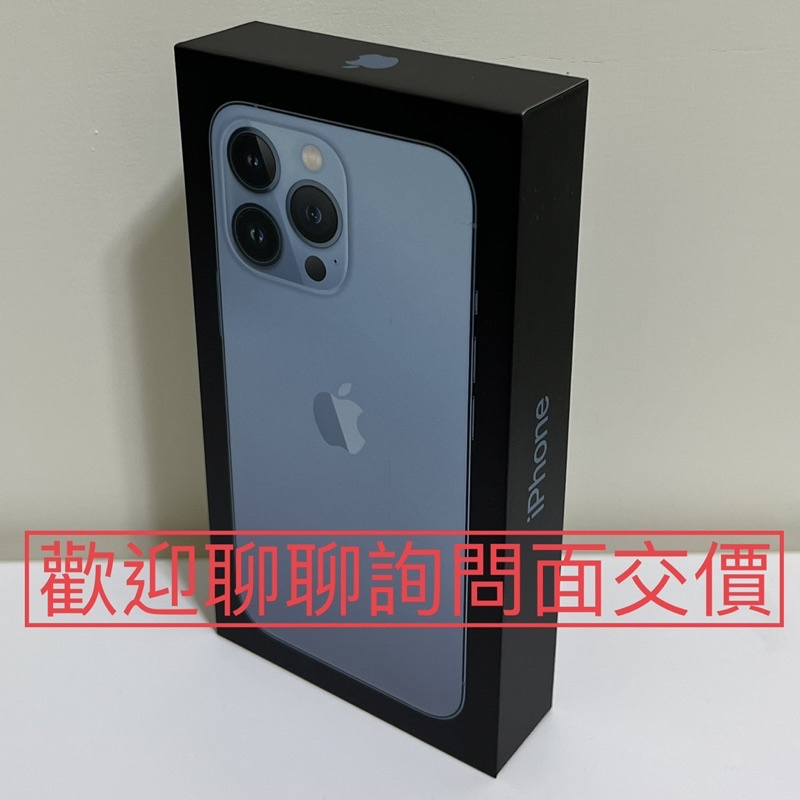 全新未拆正品 現貨 可面交 iPhone 13 Pro 256 256G 256GB 天峰藍 Apple 蘋果台灣公司貨