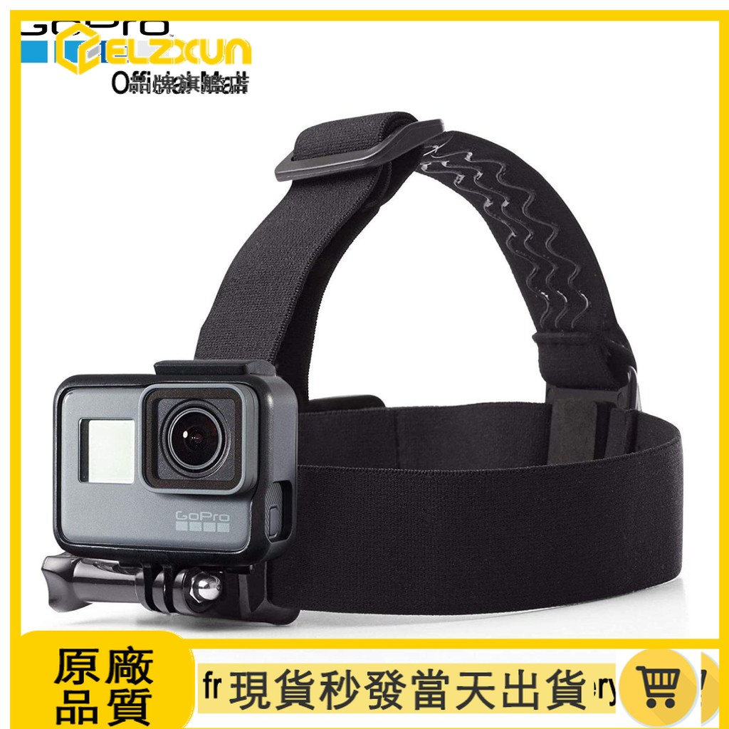 Gopro Hero 9 8 7 6 5 頭綁帶 頭固定 多視角 頭部 極限運動三條膠頭帶 蝦皮購物