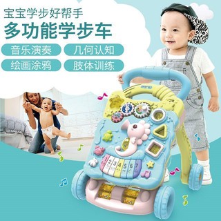 (當日寄)海馬寶寶學步車 燈光音樂多功能嬰兒手推車 調速防側翻 兒童助步車玩具