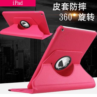 iPad 2019 旋轉皮套 iPad 10.2吋 專用 荔枝紋旋轉皮套 iPad 2019 10.2 皮套