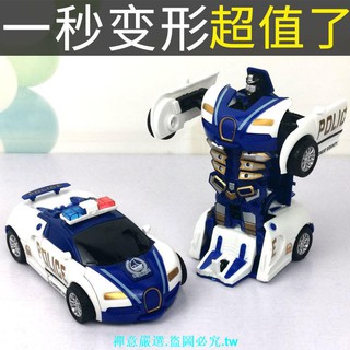 兒童玩具車男孩寶寶一鍵變形玩具金剛小汽車模型越野撞擊警車賽車