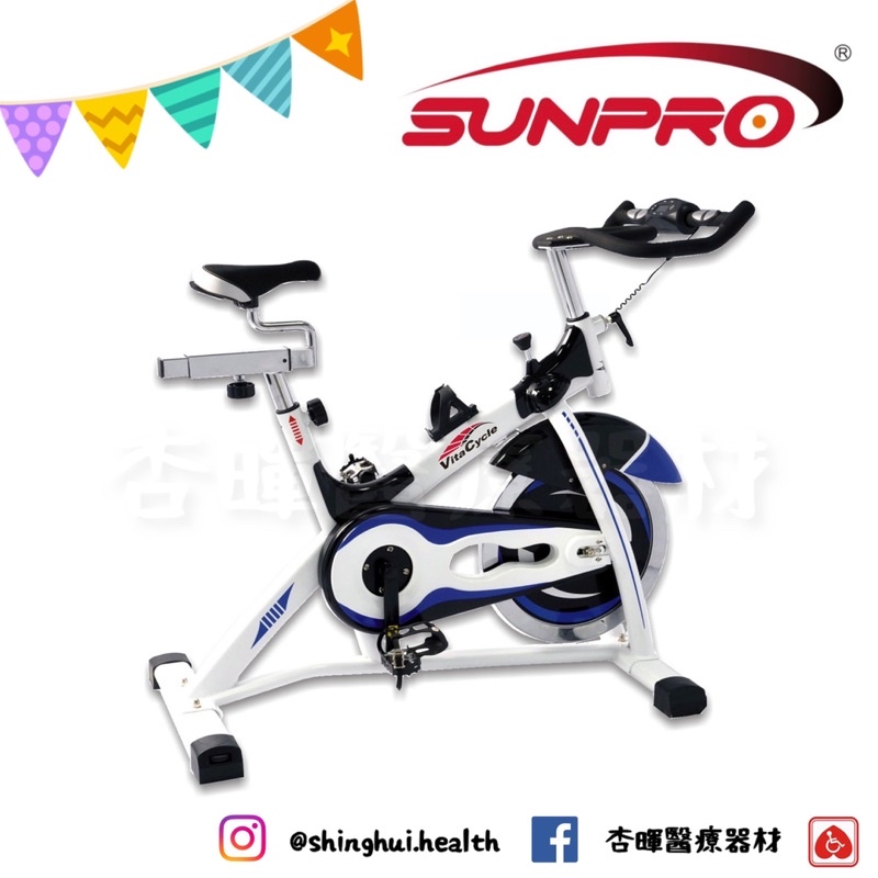 ❰免運❱ SP-80303 有氧飛輪健身車 飛輪 健身車 有氧健身 健身器材 運動 健身 復健器材 銀髮 健康生活