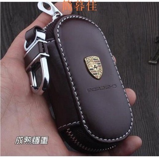 【簡暮佳】PORSCHE Cayenne Macan Panamera 911 保時捷 汽車 晶片 鑰匙 皮套 保護