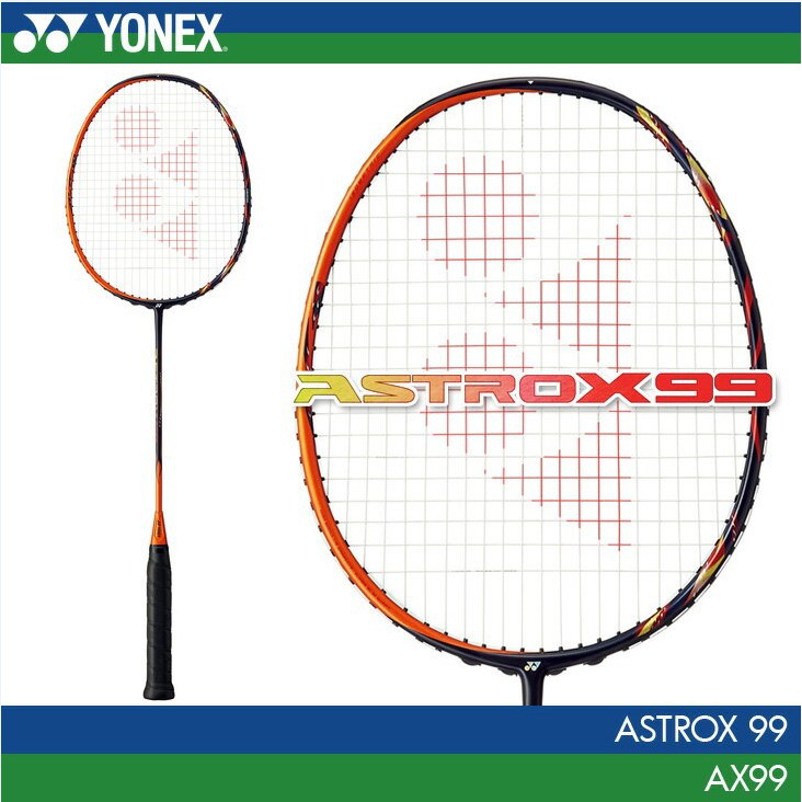 【Yonex 優乃克】AX99 ASTROX-99  日本製 羽球拍 高階選手專用拍