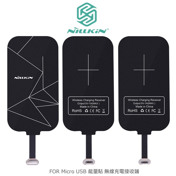 強尼拍賣~ NILLKIN Micro USB 能量貼無線充電接收端 無線感應貼片 無線充電