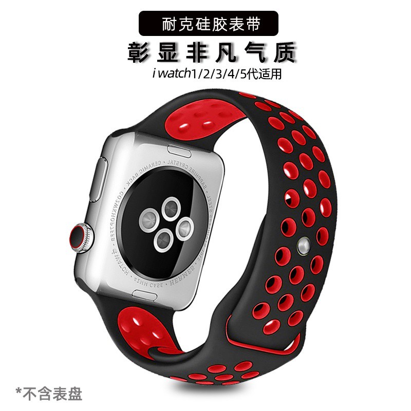 Wezi適用apple Watch蘋果手錶帶5代運動硅膠iwatch1 2 3 4代iphone 38 40 42 44 蝦皮購物