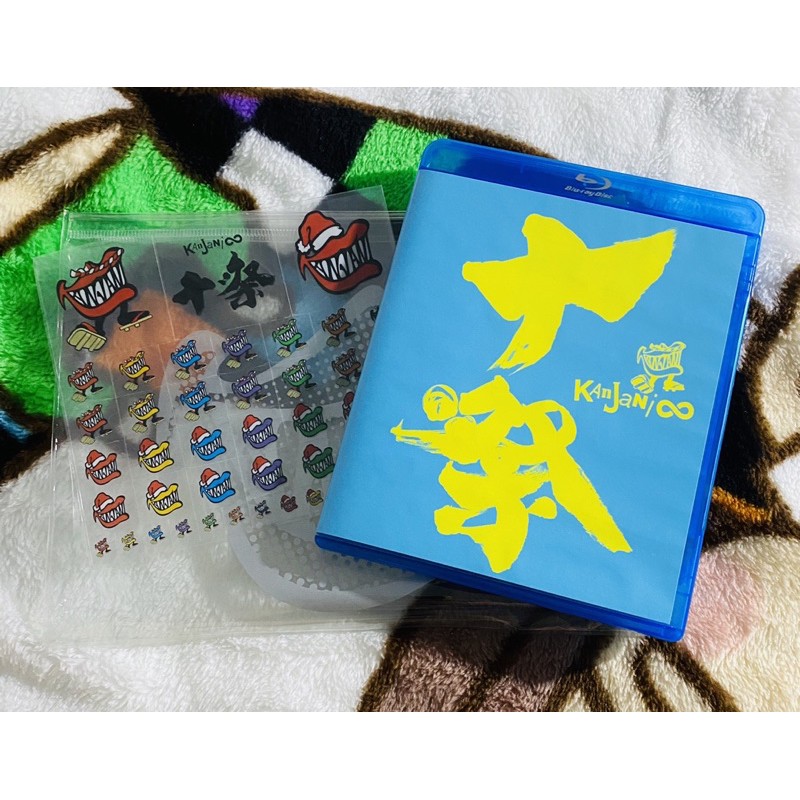 関ジャニ 關八關8 十祭日版dvd 初回 蝦皮購物