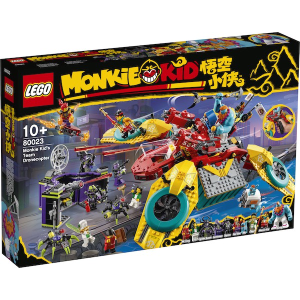 ||一直玩|| LEGO 80023 悟空小俠戰隊飛行器 (Monkie Kid)