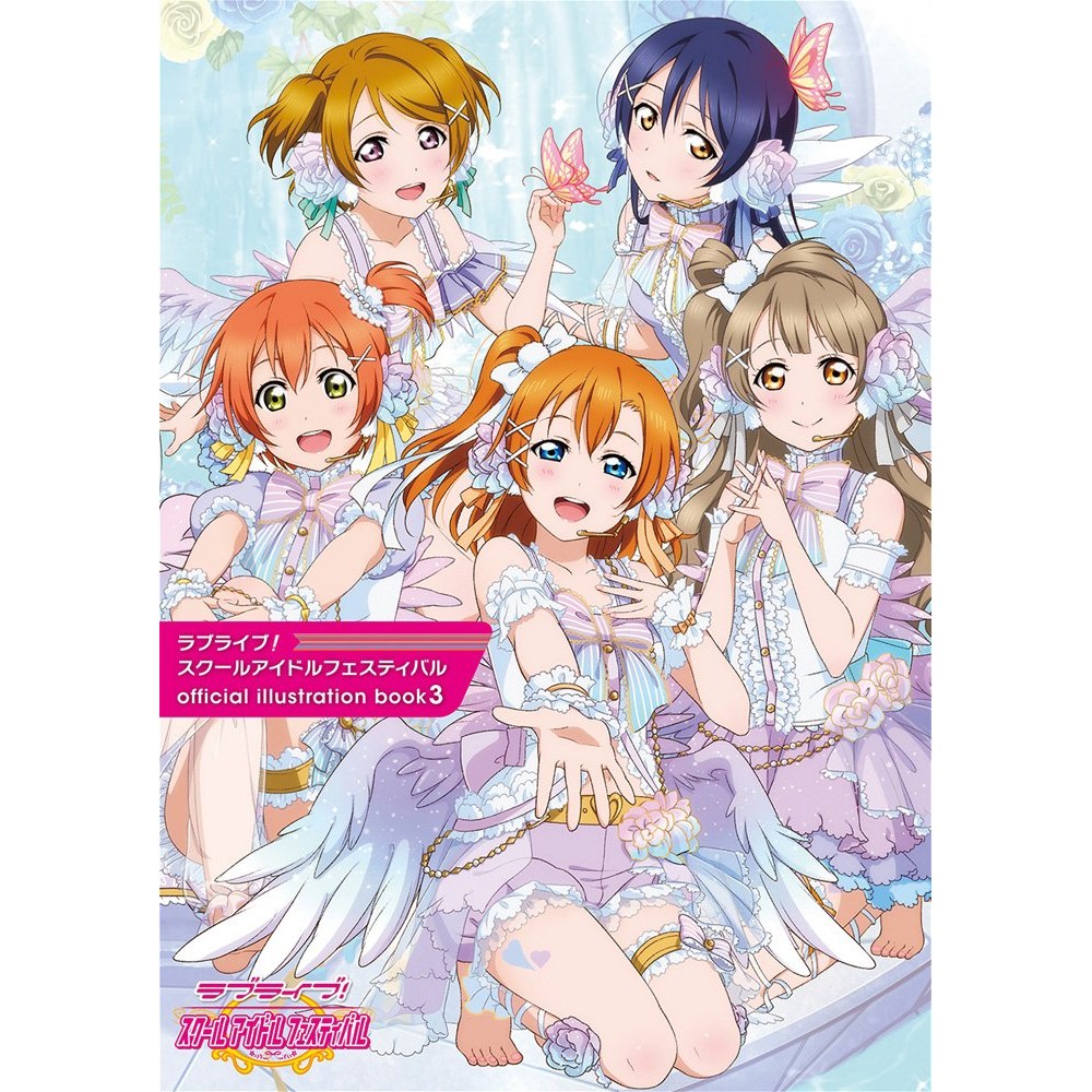 代訂 空運 日版書籍 ラブライブ スクールアイドルフェスティバルofficial Illustration Book 3 Love Live School Idol Festival畫集3 蝦皮購物