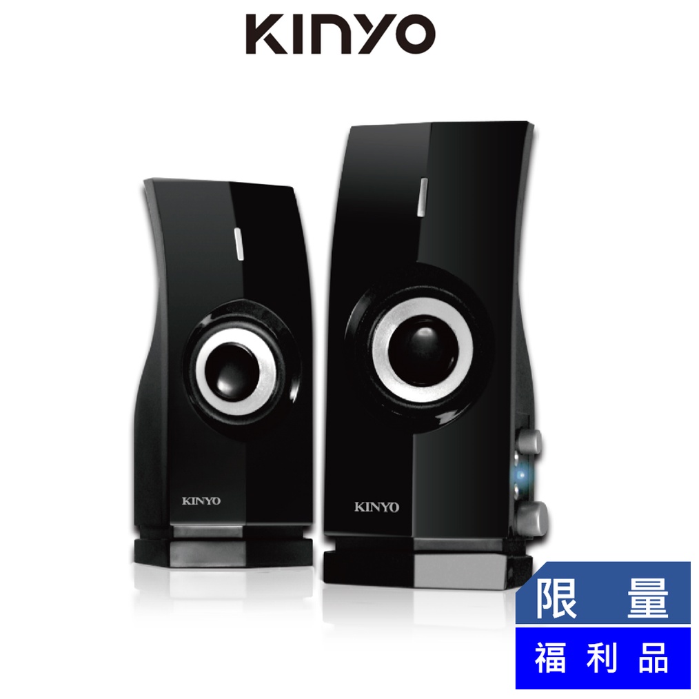 [ 限量福利品 ]  KINYO 黑鑽石多媒體 電腦喇叭 音箱 PS291  原廠一年保固
