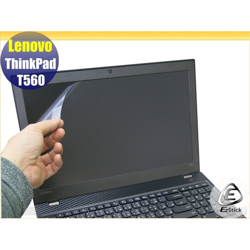 【Ezstick】Lenovo ThinkPad T560 靜電式筆電LCD液晶螢幕貼 (可選鏡面或霧面)