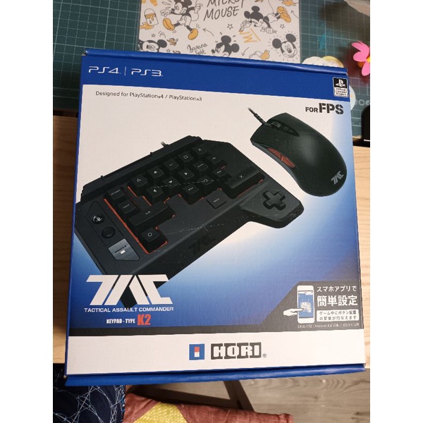 HORI TAC K2