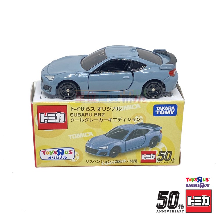 單位日貨 現貨日本正版多美50週年tomica X 玩具反斗城限定合金subaru Brz 小車 蝦皮購物