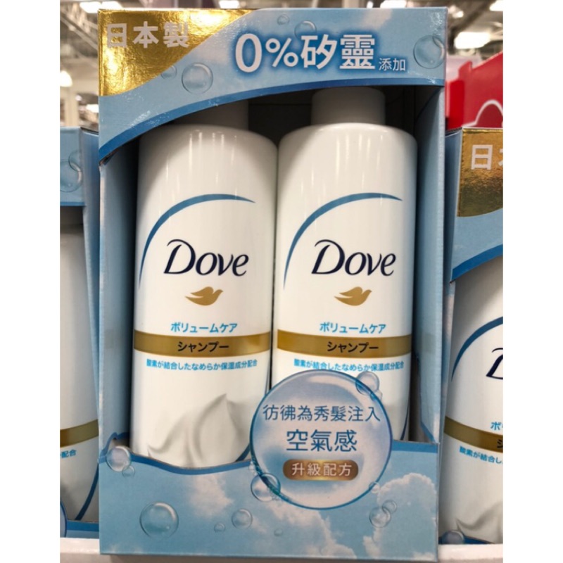 Costco代購 DOVE MOISTURE SHAMPOO全新包裝多芬日本輕感保濕洗髮精480公克*2入