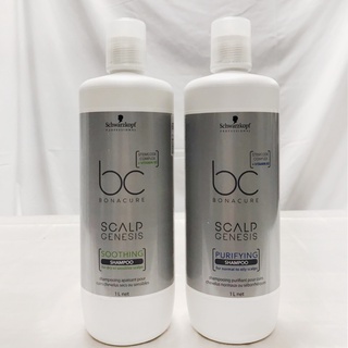 Schwarzkopf施華蔻 BC頭皮調理系列 敏感舒緩/深層淨化 洗髮露 1000ml 任選賣場【百貨貴婦】