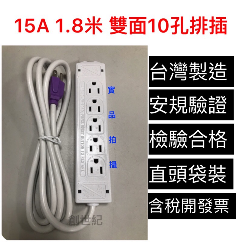 CL-808 延長線的價格推薦 - 2026年7月 | 比價比個夠BigGo