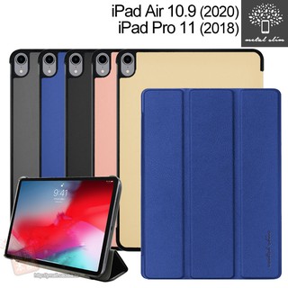 Metal-Slim iPad Air 10.9 / Pro 11 (2018) 三折站立 PC側掀皮套