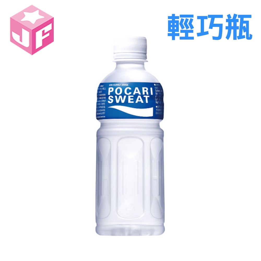 寶礦力水得輕巧瓶345ml 金興發 蝦皮購物