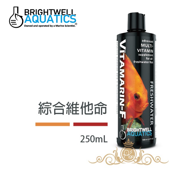 美國 BWA BrightWell 綜合維他命 Vitamarin-F 250ml 水族專用