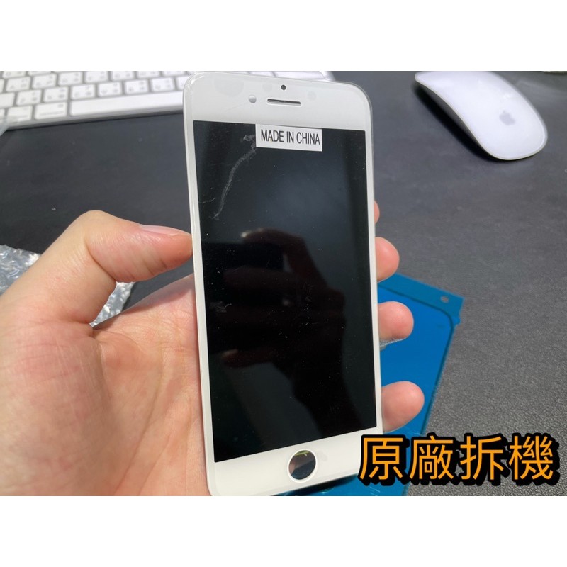 台灣店家現貨❗️iPhone 7/7 Plus原廠拆機螢幕 附贈防水膠 原拆 螢幕總成