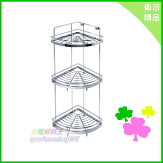 ☆水電材料王☆ 不鏽鋼三層置物架 浴室 廚房 收納 精品 【C022】