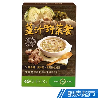 聯華食品 KGCHECK 薑汁野菜代謝餐 6包/盒 自然美味 薑/黑豆/芝麻/澳洲燕麥 代餐 窈窕美麗 現貨 蝦皮直送